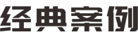 成都會展公司_展廳設計-成都市非常一班文化傳播有限公司
